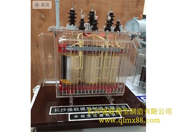 單相變壓器模型 單相變壓器模型