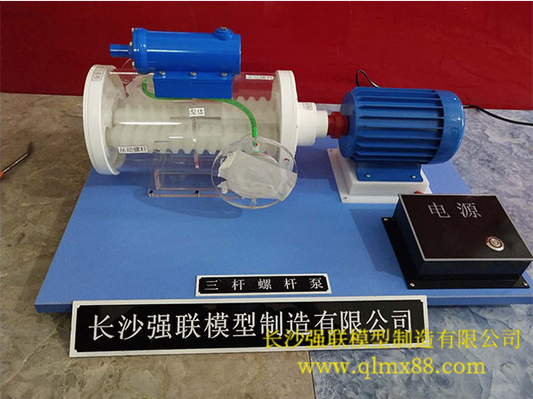 手搖式發(fā)電機